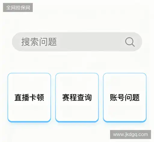 用户帮助区
